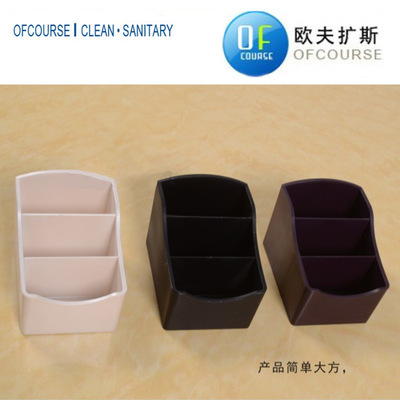 革新酒店體驗(yàn) 今年最新款A(yù)BS塑料高級(jí)時(shí)尚茶葉格與遙控器座，廠家直銷(xiāo)品質(zhì)保障